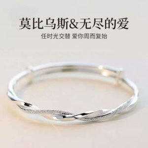 Silver Bracelet
