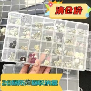 Ear Ring & Nose Pin Box